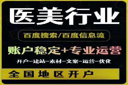 快手信息流广告：从策略到执行的成功案例集锦
